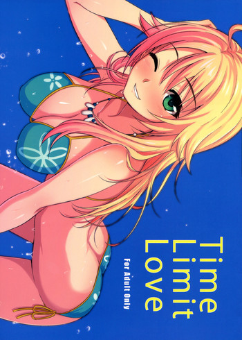 Time Limit Loveの表紙画像
