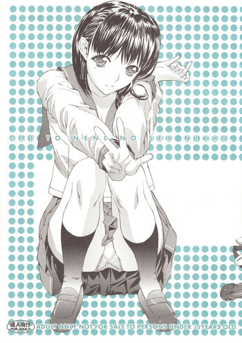 ORE TO NENE NO SEX NIKKI.の表紙画像