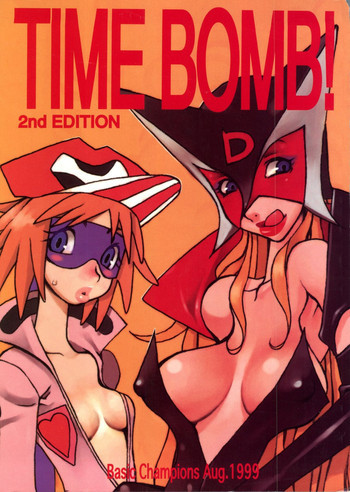 TIME BOMB! 2nd Editionの表紙画像