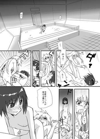 LESFES CO feat.逢澤大角 VOL.001の表紙画像