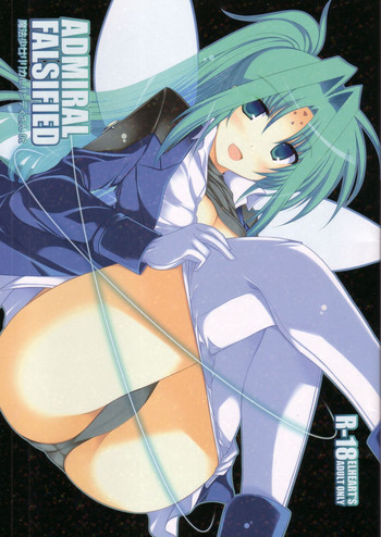 ADMIRAL FALSIFIEDの表紙画像