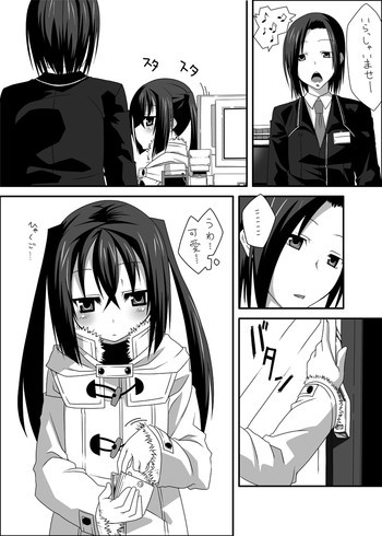 beginningの表紙画像