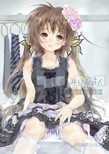 DOLL HOUSE [DL版]の表紙画像