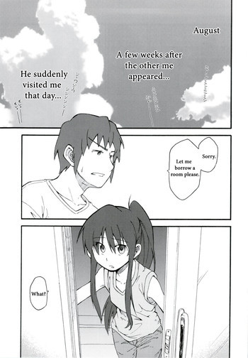 涼宮ハルヒ漫画 涼宮ハルヒ キョンのTea of Sagittarius Herbの表紙画像