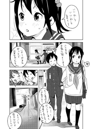 せぇたの表紙画像
