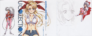 うるし原智志イラスト集 U：COLLECTIONの表紙画像