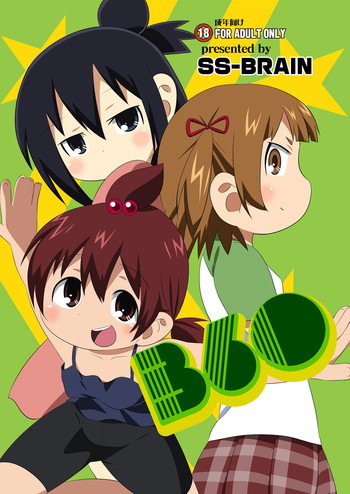 [2002-08-11] - 360の表紙画像