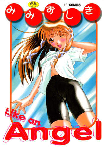 Like an Angel[J]の表紙画像