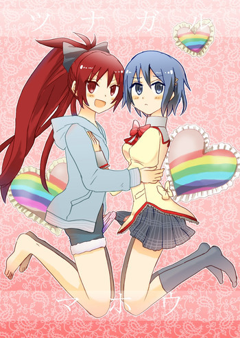 ツナガルマホウの表紙画像