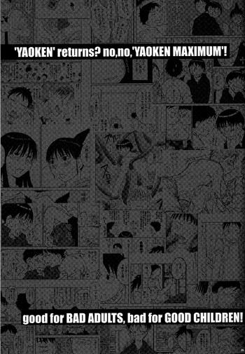 Yaoken Maximumの表紙画像