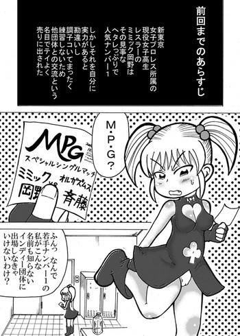 新刊のサンプルの表紙画像