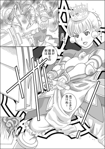 漫画の表紙画像