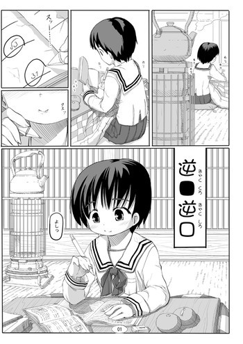 逆■逆□の表紙画像