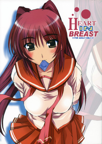 HEART IN BREASTの表紙画像