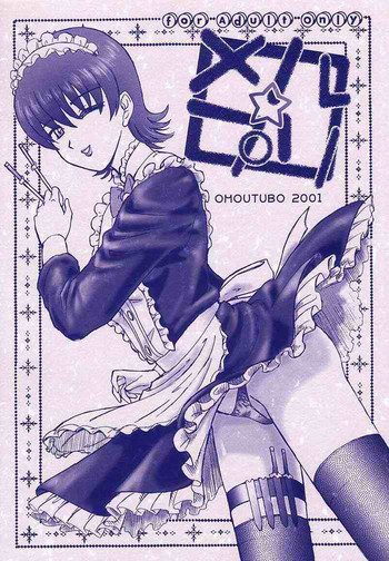 メルプリの表紙画像