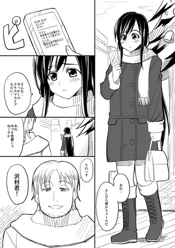 初エロ漫画の表紙画像