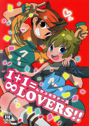 1+1=∞LOVERS!!の表紙画像
