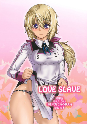 LOVE SLAVEの表紙画像