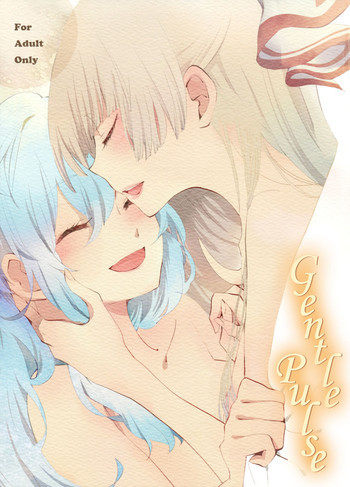 柔らかなプルスの表紙画像