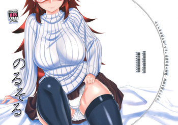のるそるの表紙画像