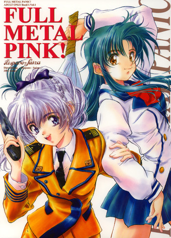 FULL METAL PINK!の表紙画像