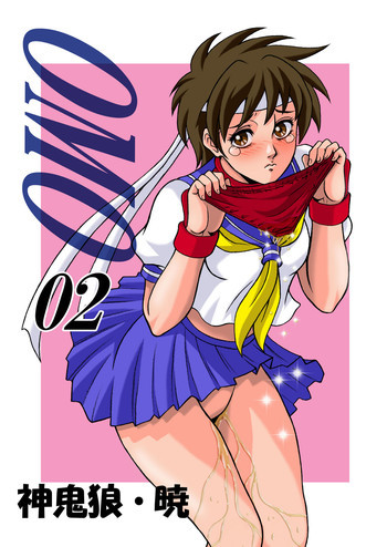 OMO 02の表紙画像