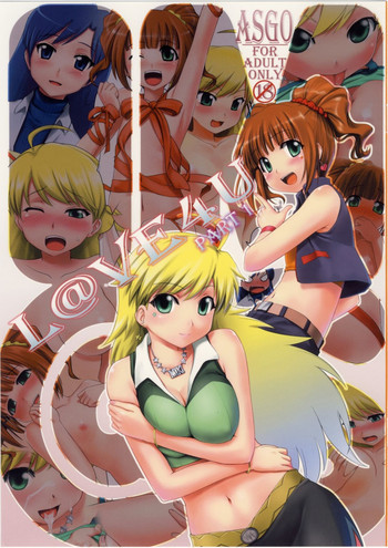 [email protected] PART1の表紙画像