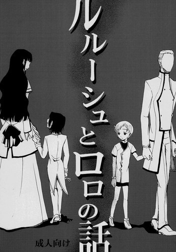 Shamonの表紙画像
