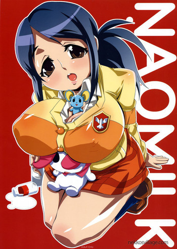 NAOMILKの表紙画像