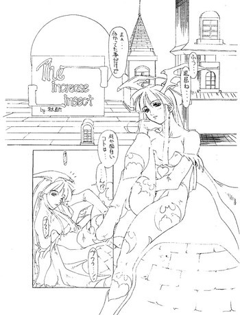 The increase insectの表紙画像