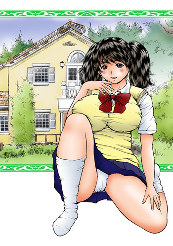 僕と妹JKの密室。ハーレムルームは嫁だらけ! [DL版]の表紙画像