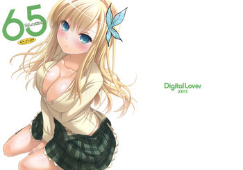 D.L.action 65の表紙画像