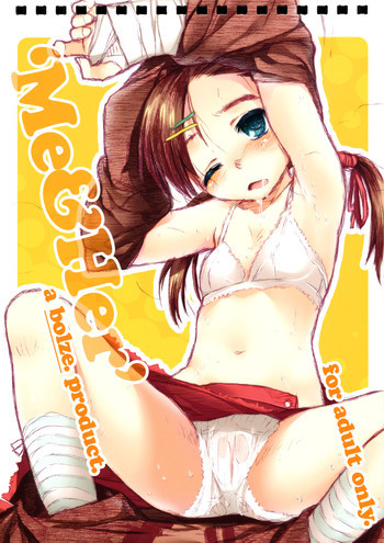 'Me&Her'の表紙画像