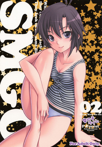 SMGO-02 女の子タイムの表紙画像