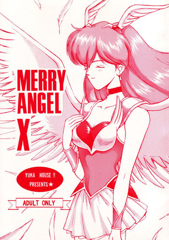 MERRY ANGEL Ⅹの表紙画像
