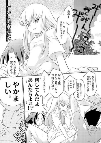 『思考の静止する日』の表紙画像