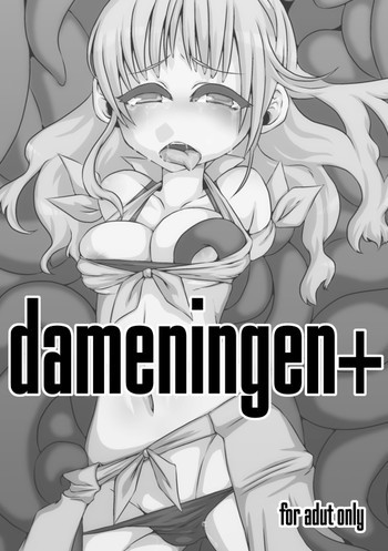 C81 オマケ本の表紙画像