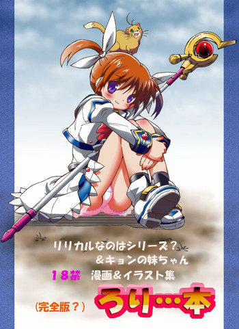 「の表紙画像
