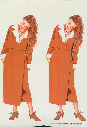 夜遊び禁止Vゾーンの表紙画像