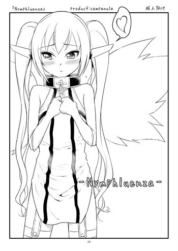 Nymphluenzaの表紙画像