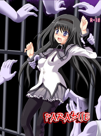 PARADISEの表紙画像