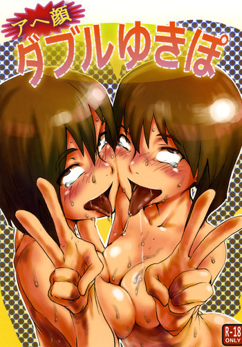 の表紙画像