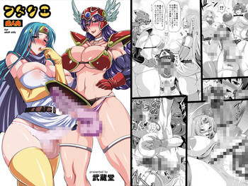 フタクエの表紙画像