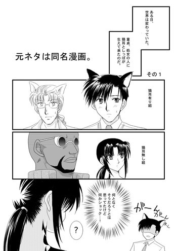 LOVELESSな彼氏の表紙画像