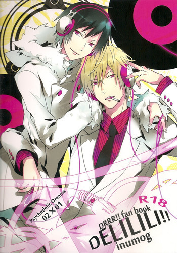 delilili!!の表紙画像