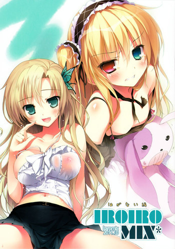 IROIRO MIX*の表紙画像