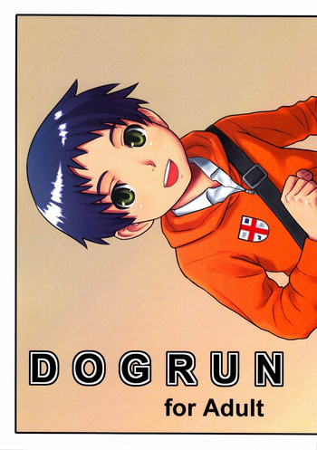 DOGRUNの表紙画像