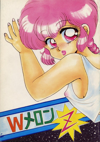 Present for youの表紙画像