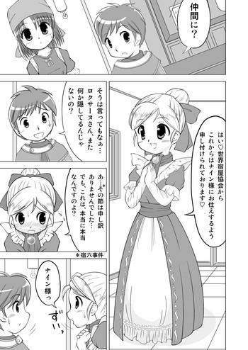 エージェントは秘密がいっぱいの表紙画像