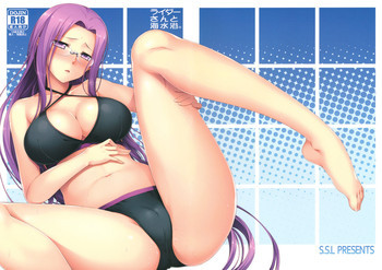 ライダーさんと海水浴。の表紙画像